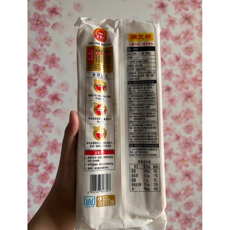 

Mie Chen Ke Ming 800Gr / Mie Bulat