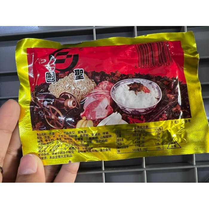 

Acar Jing Zhi Jie Cai 75Gr