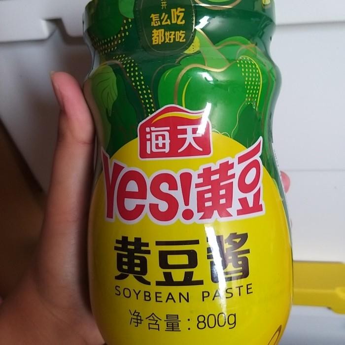 

Pilihan- Soybean Paste Huang Dou Jiang