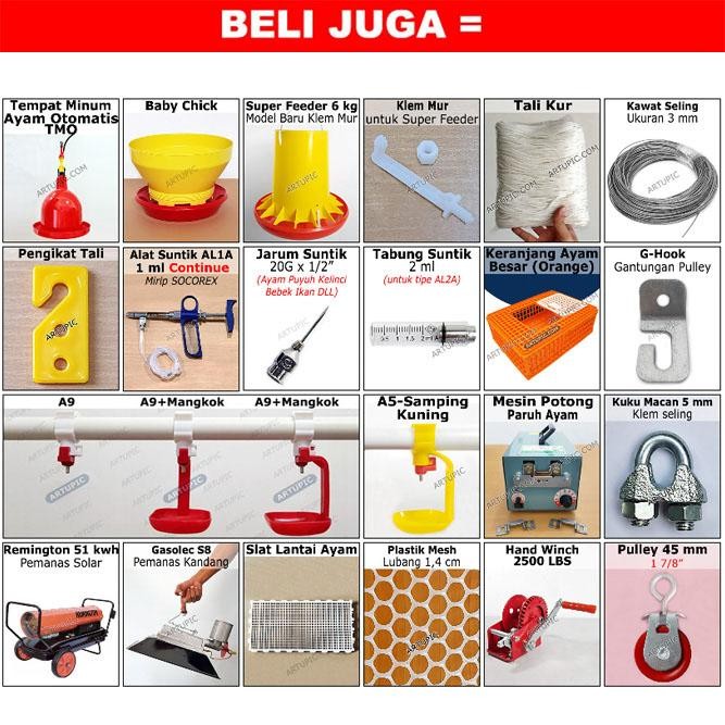 Dinamo Auger Pan Feeder GV19 untuk Feeding Line Pakan Kandang Ayam Otomatis