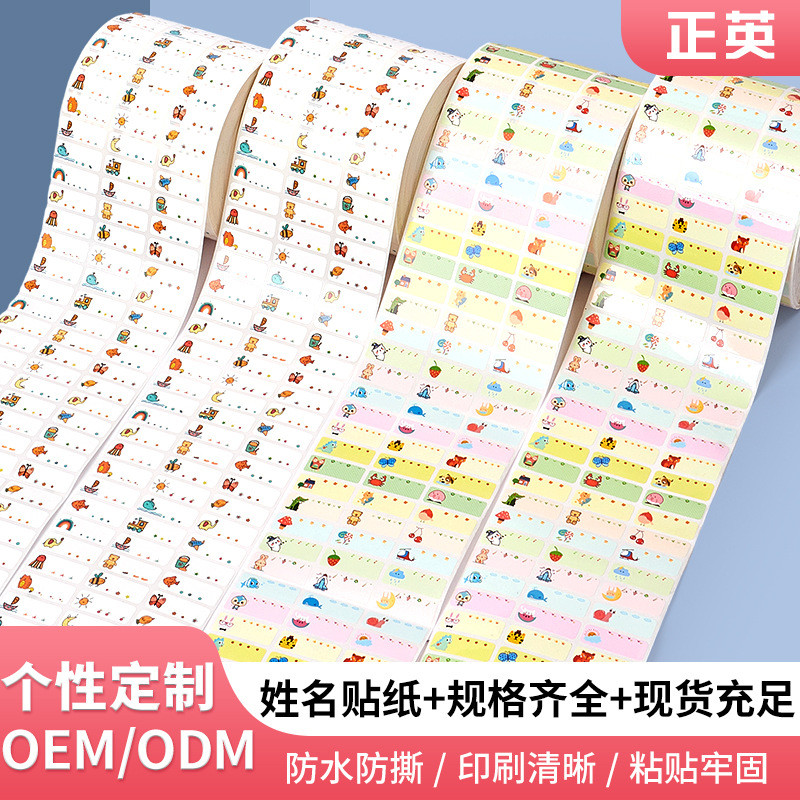 

Stiker Nama Anak - PVC Lembaran Stiker Perekat, Tahan Air & Anti Sobek, UV Printing, Berbagai Ukuran & Desain Lucu |ZCAXTGQ0|