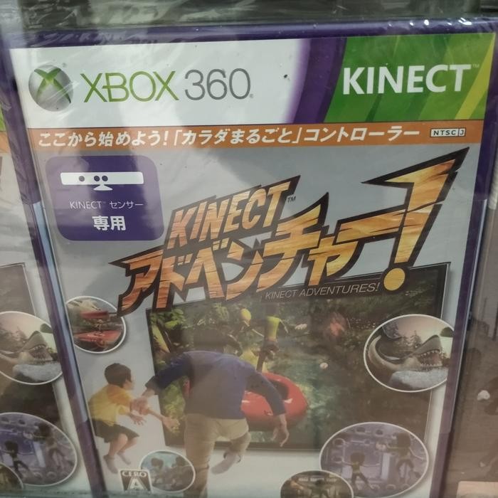 Xbox 360 Kinect