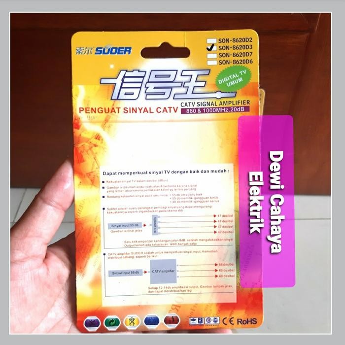 Penguat Signal Tv - Catv Signal Amplifier - Penguat Sinyal Catv 3 Way