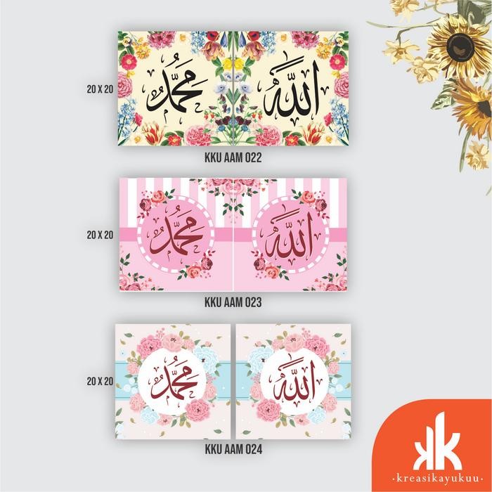 TERJAMIN Hiasan Dinding Allah Muhammad Murah Pink Kuning Hijau