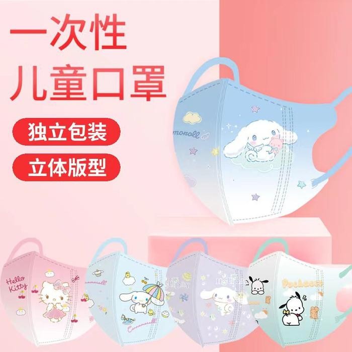 Pilihan- Masker Duckbill Anak Model Kn95 Anak Putih Tali Warna Warni