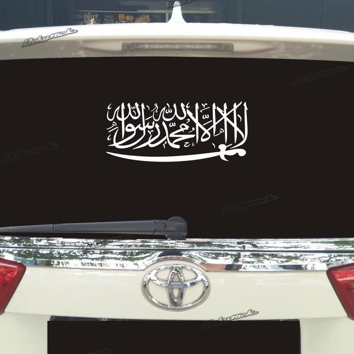 

Bisa Gosend! Stiker Kaligrafi K 03