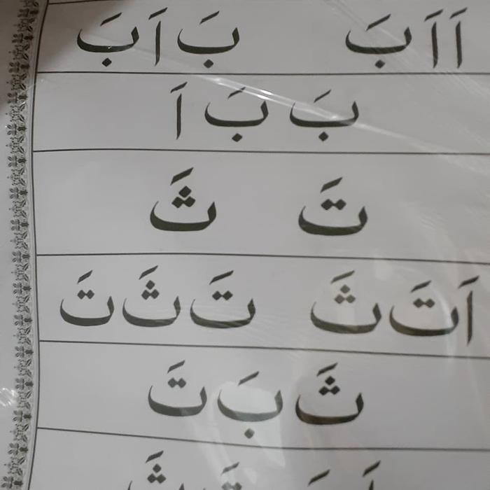 IQRO KLASIKAL CARA BELAJAR MEMBACA AL QURAN ALAT PERAGA IQRO BESAR