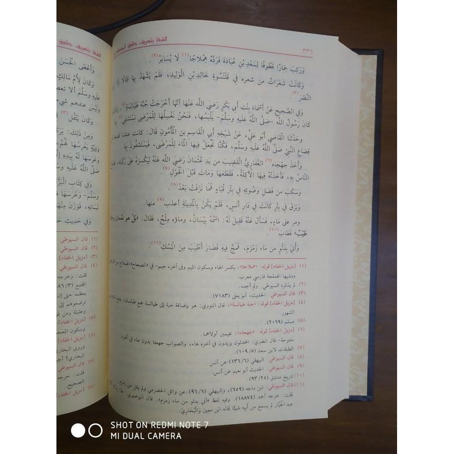 AS SYIFA FI TARIF HUQUQ MUSTHAFA