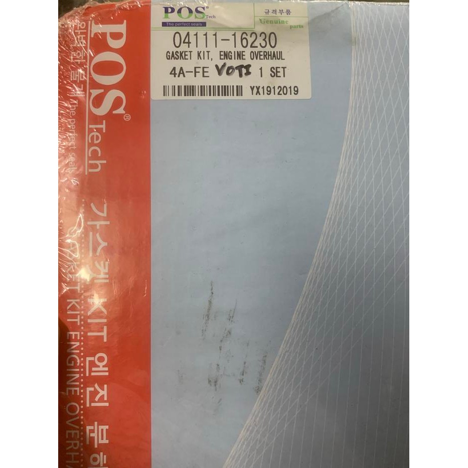 Packing Set Corolla Great, All New Corolla 1600Cc Postech