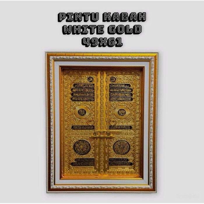 Kaligrafi Hiasan Dinding Pintu Kabah Dekorasi Dinding Ruang Tamu Pajangan Kaligrafi Timbul Emas Arab