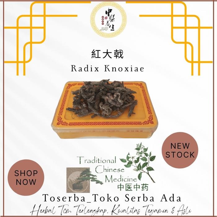

100gr Herbal Hong Da Ji Radix Knoxiae