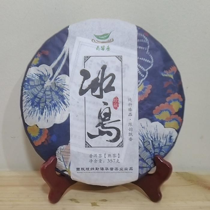

Teh Puerh Bing Dao 357gram / Teh Pu Er Pu Erh