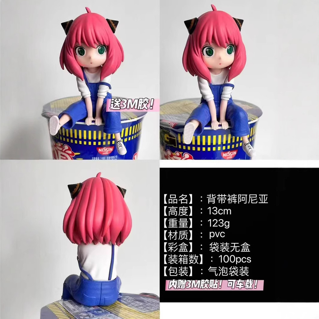 Spy X Family Anya Kun Kun Action Figure Model Anime Collectible Statue Birthday Gift