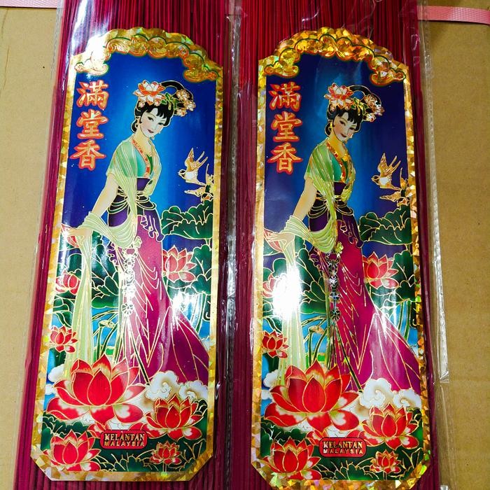 HRG DISKON Hio Manthang Malaysia, Super wangi, Premium