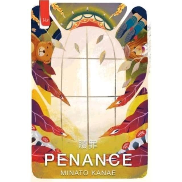 Penance - Minato Kanae