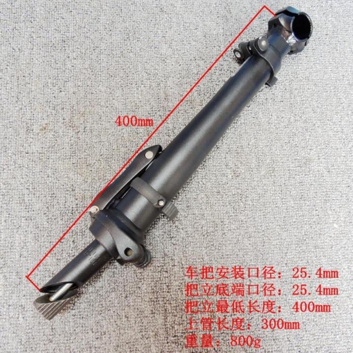 Laris Handlepost Sepeda Lipat 28.6 Fnhon Dahon Telescopy
