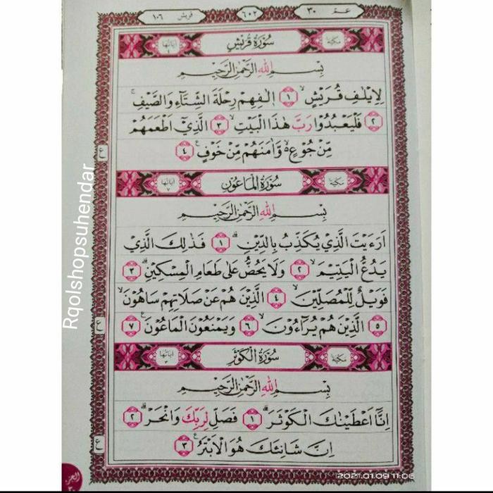 

Al-Qur'an per Juz Mujazza Utsmani A4 Besar Box Lengkap 30 jus Quran