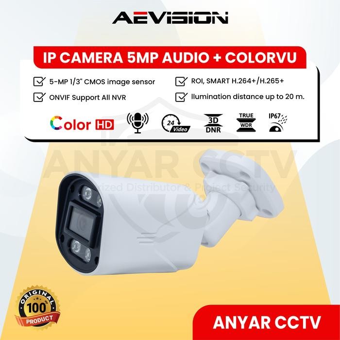 AEVISION IP Camera Bullet 5MP Audio + ColorVu POE Outdoor