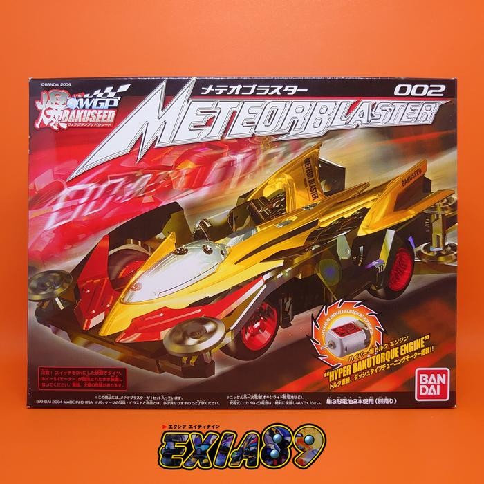 Bagus Wgp Bakuseed Mini 4Wd 002 - Meteor Blaster Bandai