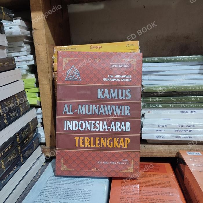 

Terlaris- Buku Kamus Al-Munawwir Indonesia-Arab Terlengkap Edisi Ketiga