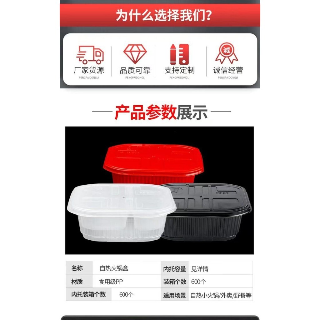 (Allthebest) Kotak Masak & self heating pack aneka ukuran