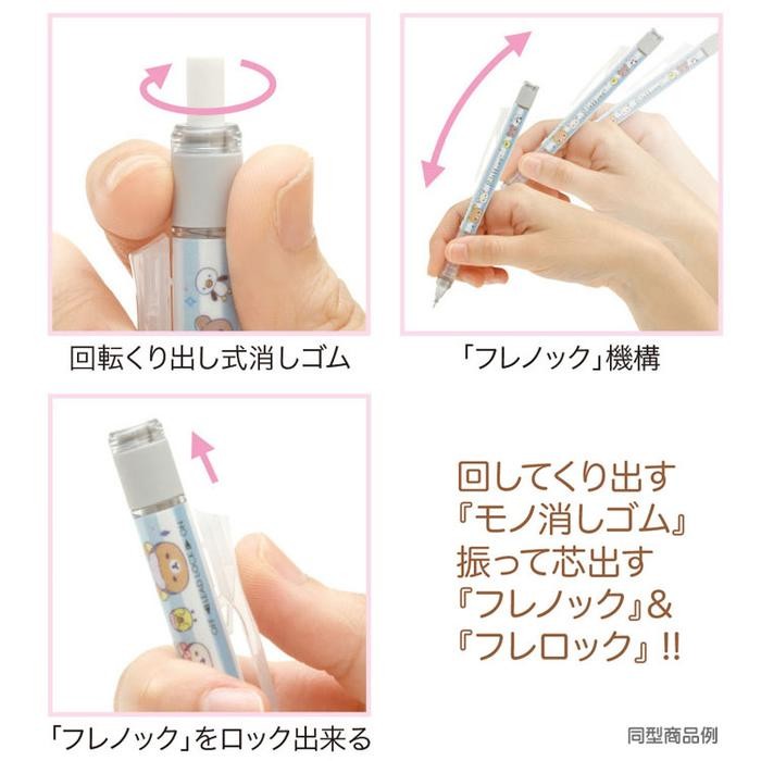

Tombow Mono Graph San-X Rilakkuma Sumikko Gurashi Mysterious Rabbit Mechanical Pencil 0.5mm Pensil