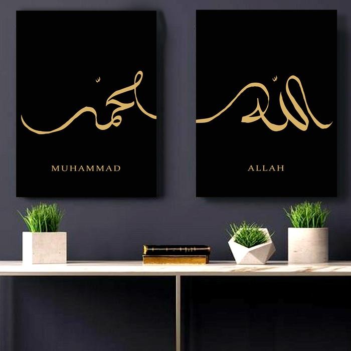 

1 set kaligrafi ukuran 30 x 40cm hiasan dinding kaligrafi estetik kaligrafi Allah Dan Muhammad