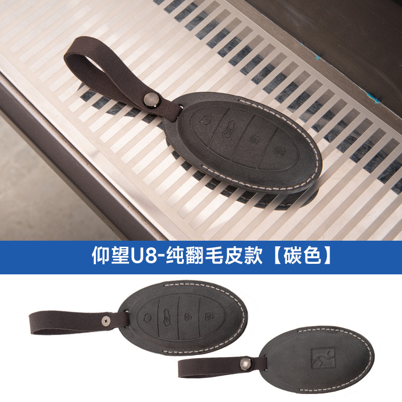 

Fur car key bag for BYD yangwang U8 accessories 2023 2024