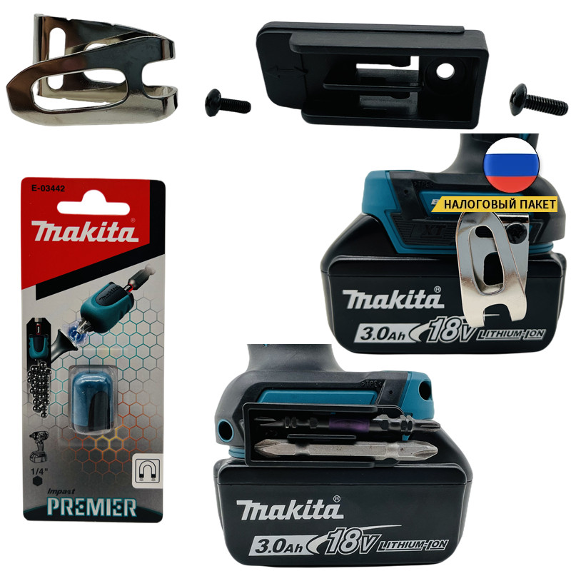 Makita Bit Holder hook for BHP452 BTD140 DTD152 DHP458 DHP456 DDF453 DTW251 DTD146 DTD147 DTD134 DDF