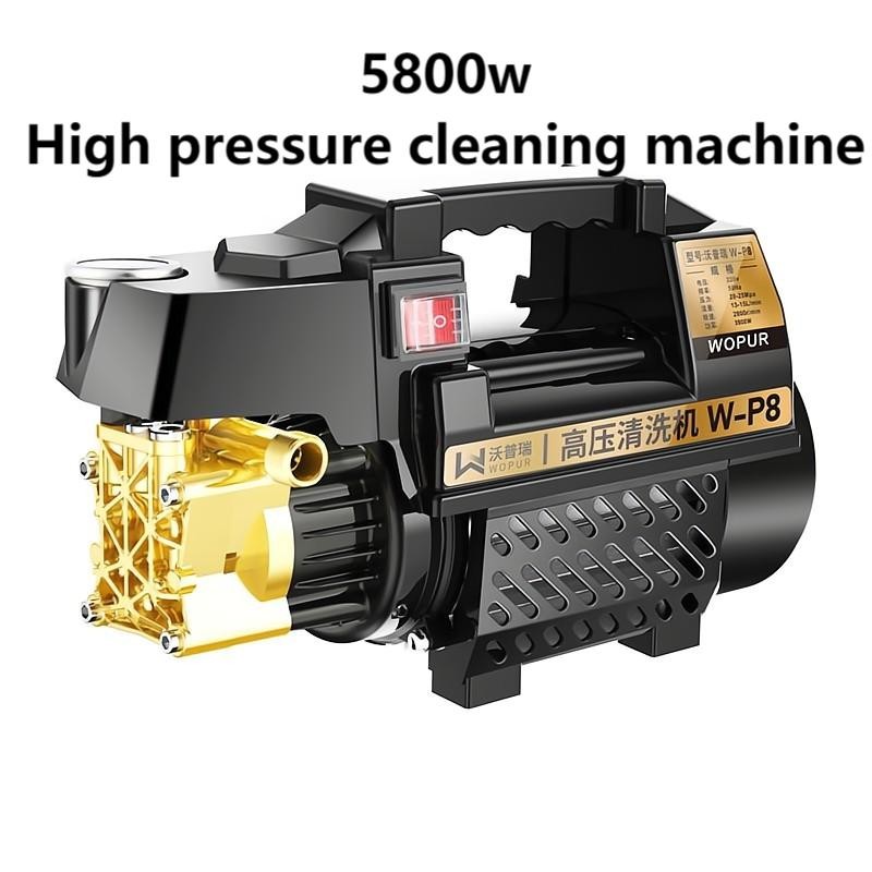Washing Machine High Pressure Strong Washing Pump Washing Machine Washing Machine Washing Tool Full