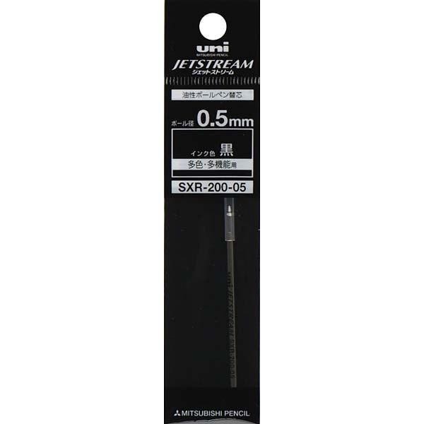 

SXR-200-05 (0.5mm) Refill for JETSTREAM PRIME Multi pen