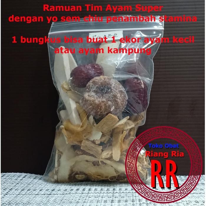 

Glx tim kue cia po ciak po - Tim ayam obat herbal chinese dengan yo sem