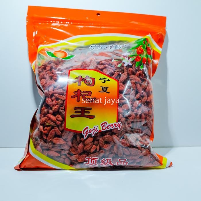 

Gdh Goji Berry Premium Quality ,kiche, kice,Gou Qi/ Qi Zi Wolf Berry 500g