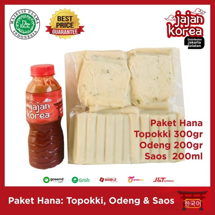 

Gdh Paket Hana Topoki / Tteokbokki / Topokki , Odeng & Saos Jajan Korea