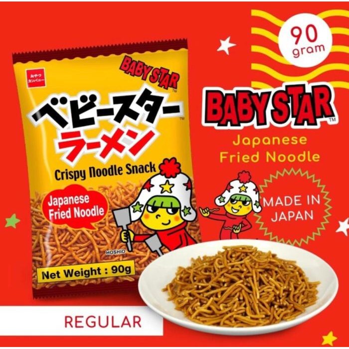 

Ger OYATSU BABY STAR CRISPY NOODLE SNACK 90 gr - JAPAN