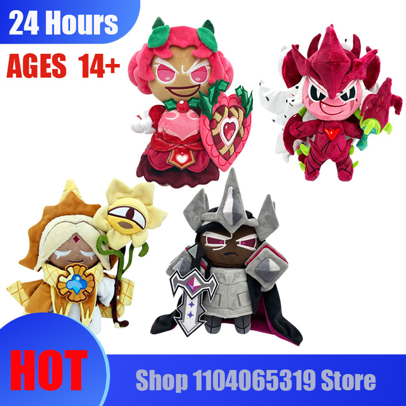 Shadow Milk Cookie Plush Toy Cookie Run Kingdom Pure Vanilla Cookie Shadow Milk Cookie Plushie Blind