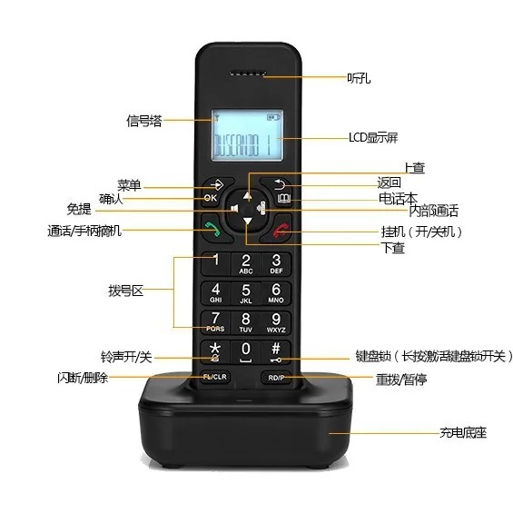 Cordless Phone D1102B Business Office Home Digital Cordless Handheld Phone