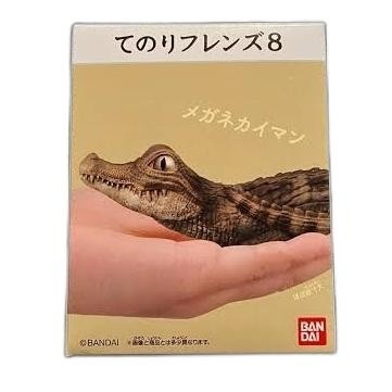Tenori friends 8 soft vinyl sofubi figure chibi imut animal Bandai candy toy - caiman cayman buaya