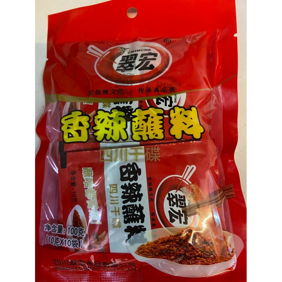 

Bumbu cabe bubuk tabur xiang la zhan liao 100gr