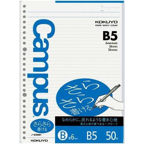 

Campus Loose Leaf B5 - 26Holes - 50Sheets Sangat Halus