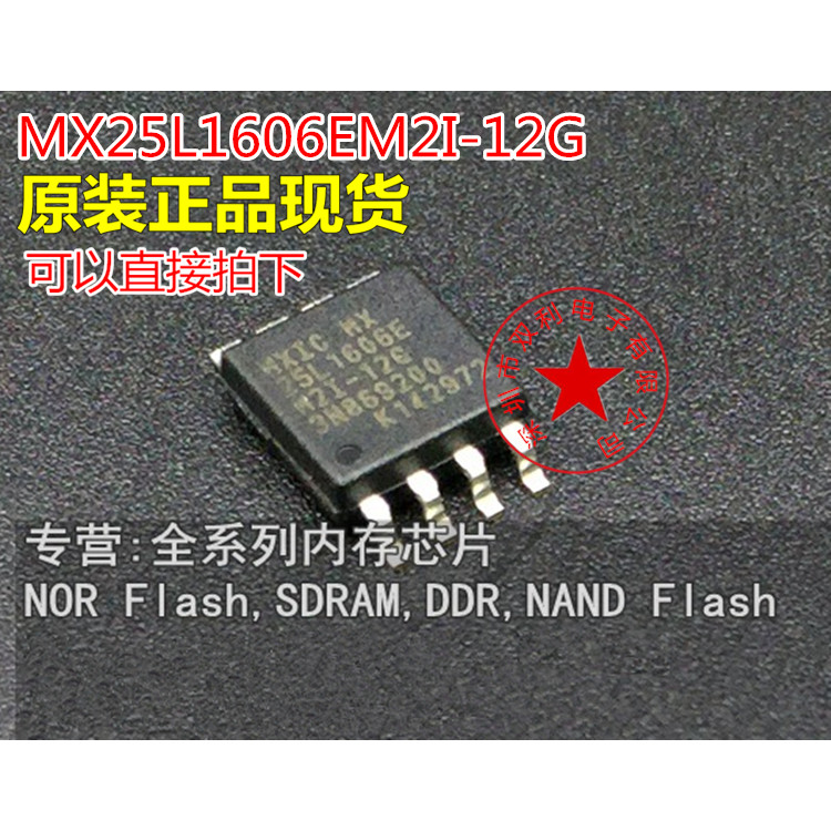 10pcs/lot 100% Original In Stock MX25L1606EM2I-12G Hot Sales IC