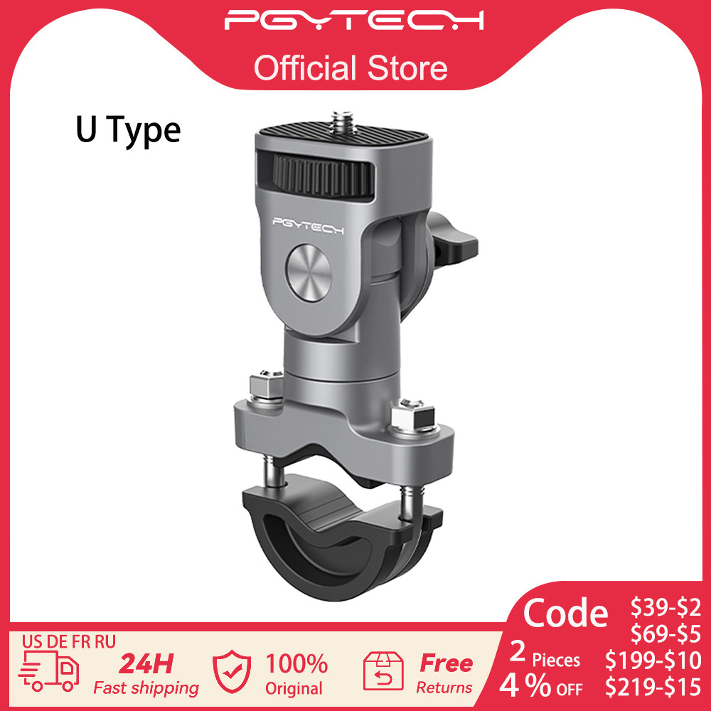 PGYTECH U-Bolt Mount For 12.7 to 33mm tubes For Bicycle/Vehicle