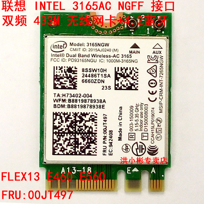 JINYUSHI for 3165AC 3165NGW 00JT497 wireless card for Lenovo Yoga 700 Thinkpad E460 E560 C20-00 FLEX