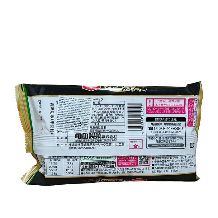 

KAMEDA SEIKA NORIPEA PACK 89 G