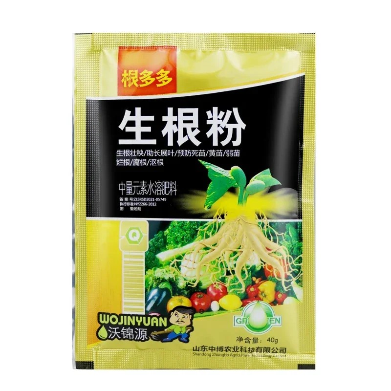 40G Strong Rooting And Strong Seedling Agent Rooting Powder Cuttings Transplanting Universal Foliar