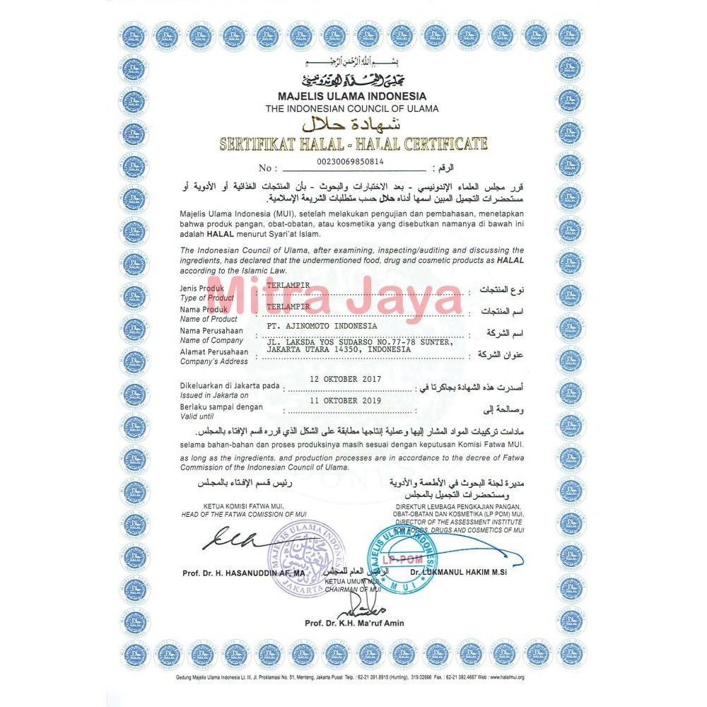 

(Expert) Ajinomoto Ebiplus / Ebiplus Udang / Bumbu ekstrak udang 1 kg