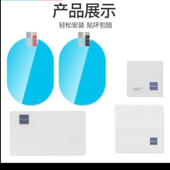 ROCK Nano Coating Car Waterproof Membrane RST1039 Kaca Spion Mobil