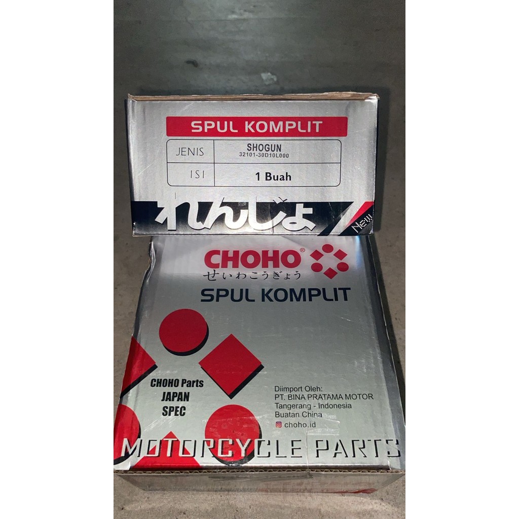 CHOHO SPOOL / SPULL ASSY SUZUKI SHOGUN