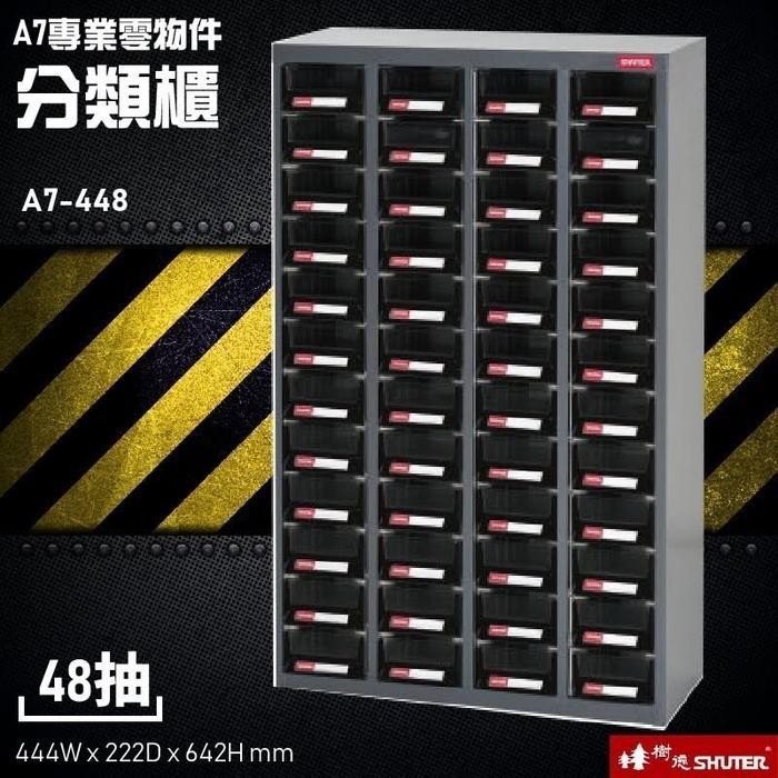 

LEMARI BESI UNTUK PART A7V-448 Shuter Steel Parts Cabinet