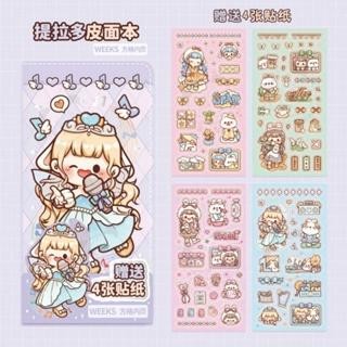 

Terlaris- Notebook Hardcase Dodou Sauce Girl Buku Jurnaling Cantik Tld107 Paper Stationery